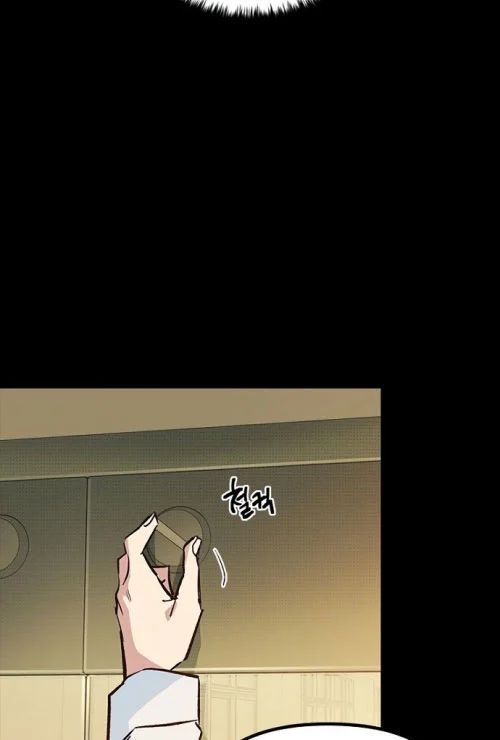 Thiếu Nữ Hoàng Đạo Chapter 15 - 123