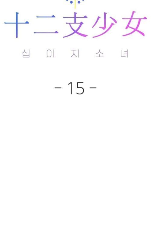 Thiếu Nữ Hoàng Đạo Chapter 15 - 36