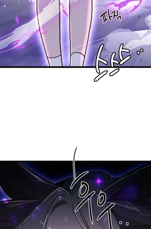 Thiếu Nữ Hoàng Đạo Chapter 15 - 60