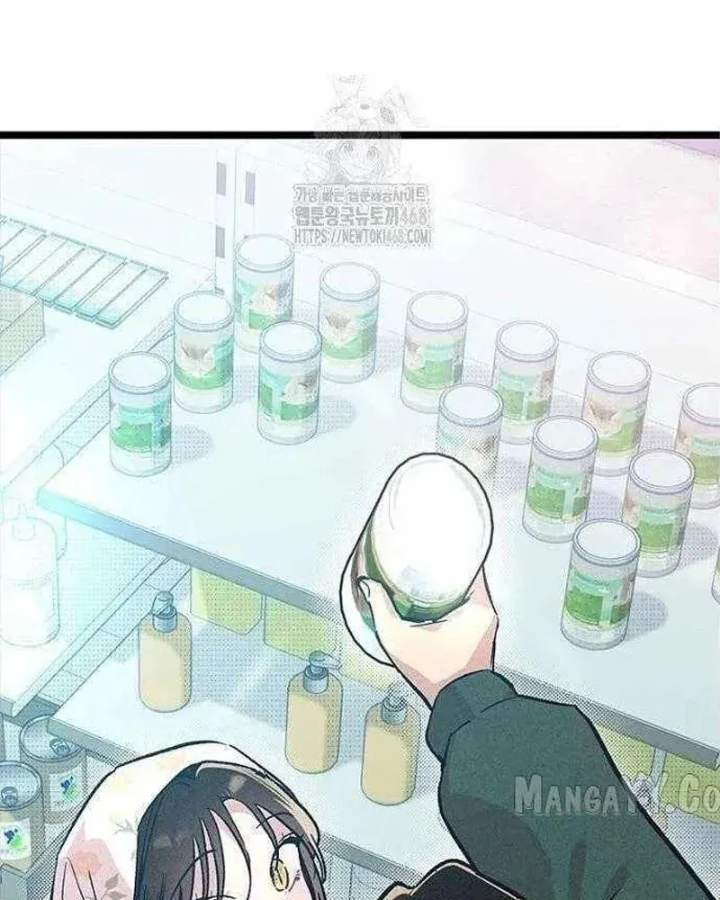 Thiếu Nữ Hoàng Đạo Chapter 21 - 152