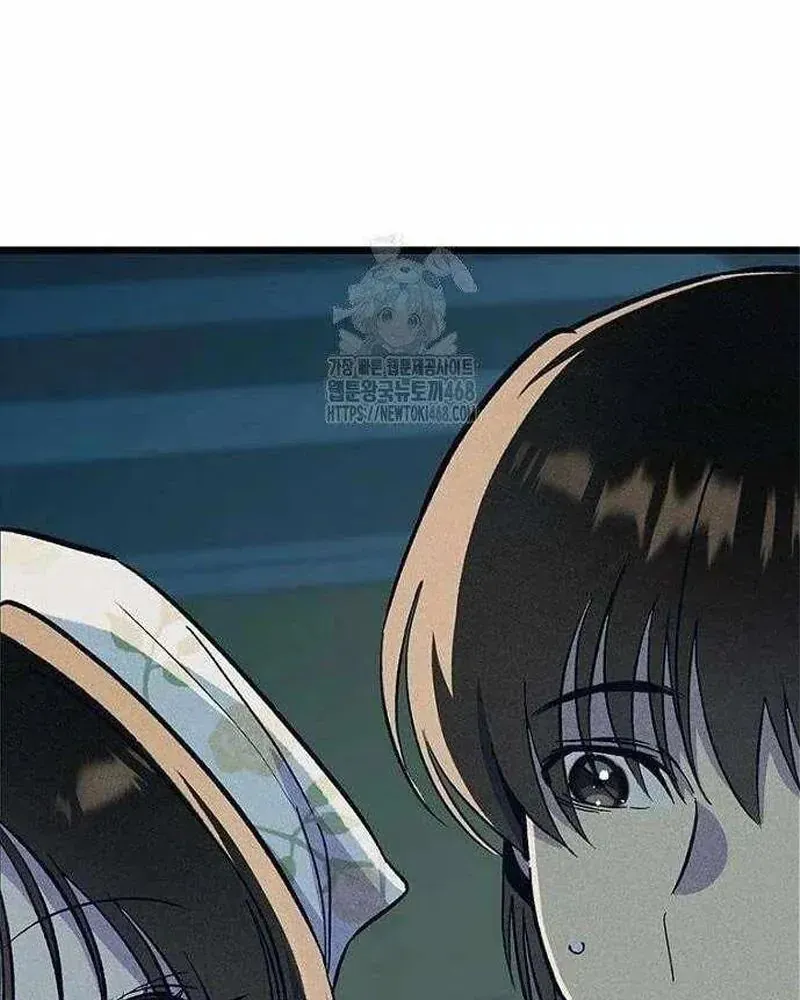 Thiếu Nữ Hoàng Đạo Chapter 21 - 176