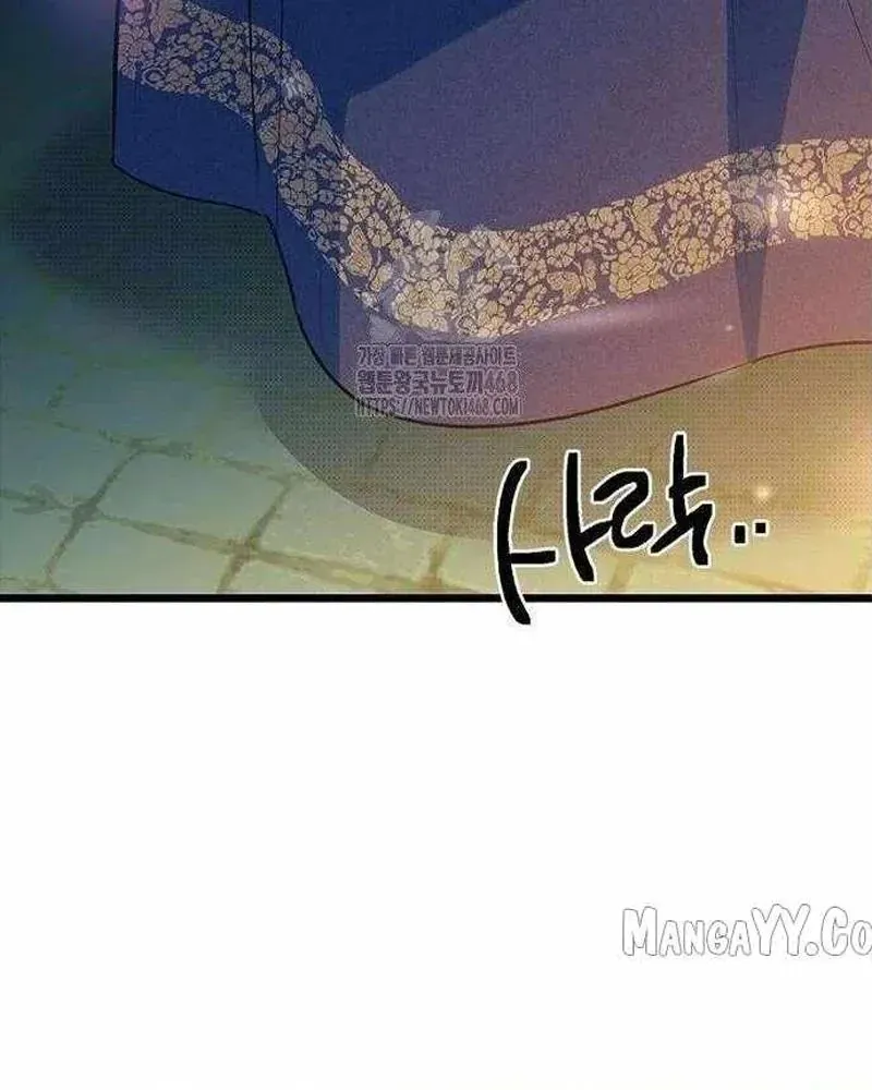 Thiếu Nữ Hoàng Đạo Chapter 21 - 180