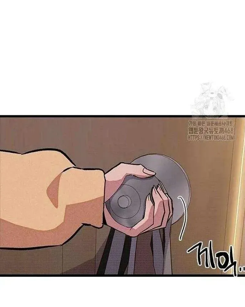 Thiếu Nữ Hoàng Đạo Chapter 21 - 28