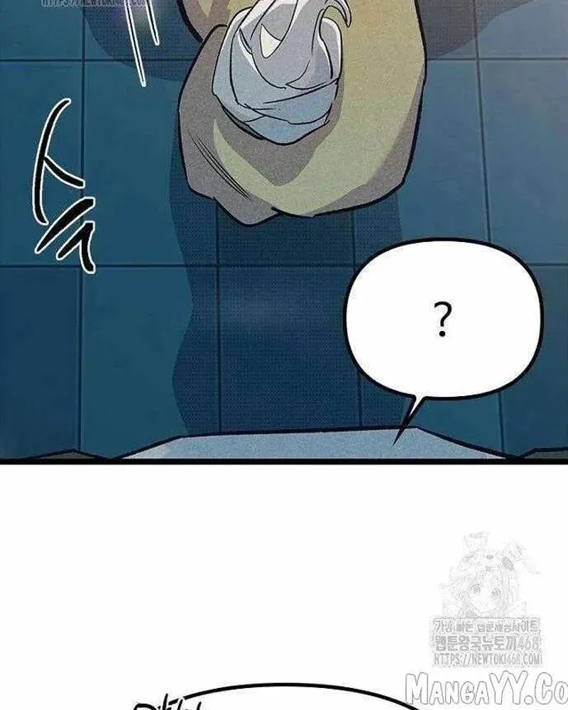 Thiếu Nữ Hoàng Đạo Chapter 21 - 74