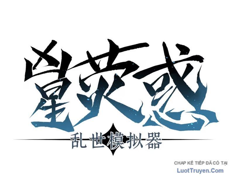 Hung Tinh Mê Hoặc - Máy Mô Phỏng Loạn Thế Chapter 15 - 7