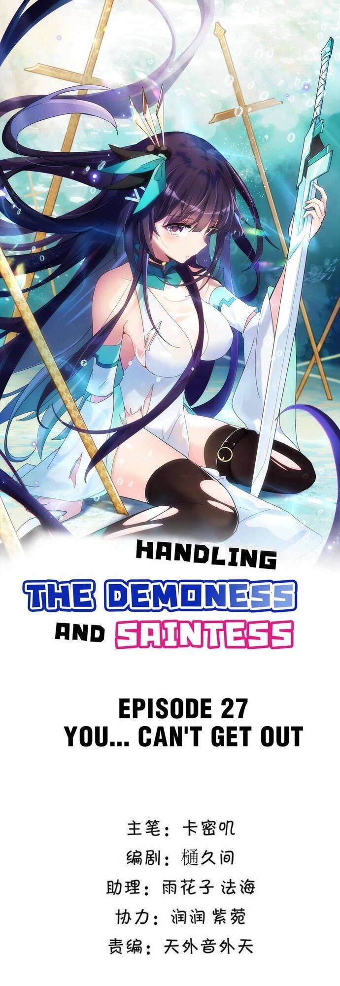 Ta Nô Dịch Cả Thánh Chủ Lẫn Ma Nữ Chapter 27 - 2