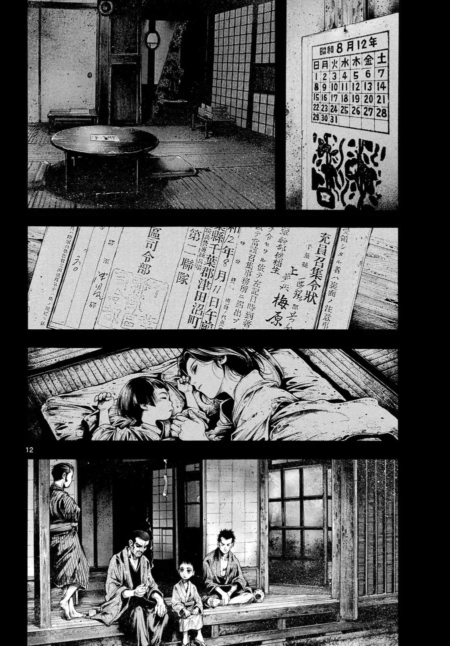 Anh Hùng Nơi Tận Cùng Phương Bắc. Chapter 7 - 13