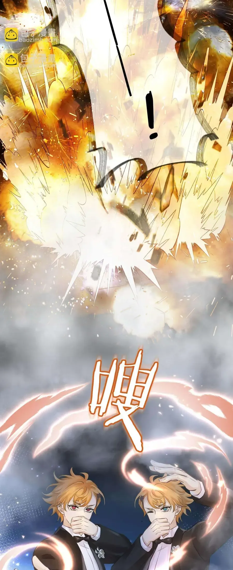 Hương Thơm Dục Vọng Chapter 11 - 29