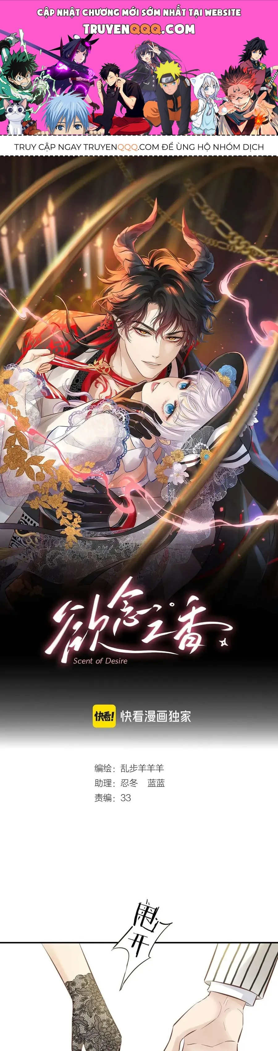 Hương Thơm Dục Vọng Chapter 14 - 1