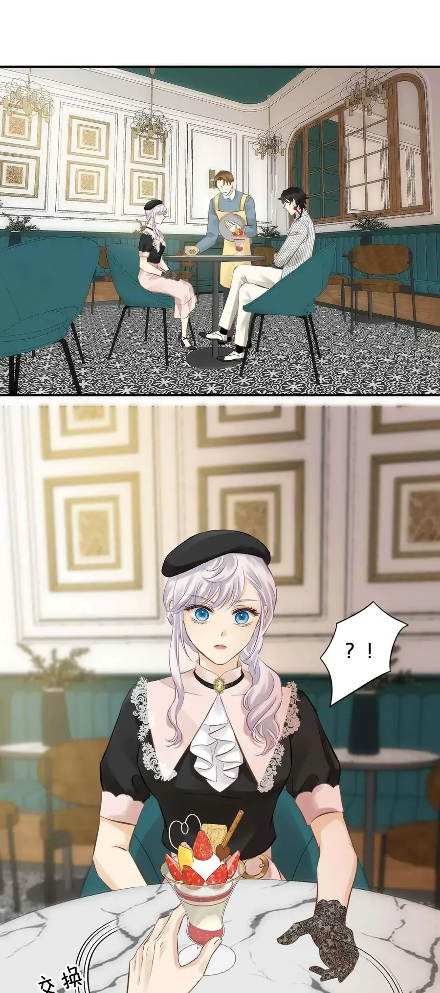 Hương Thơm Dục Vọng Chapter 14 - 22