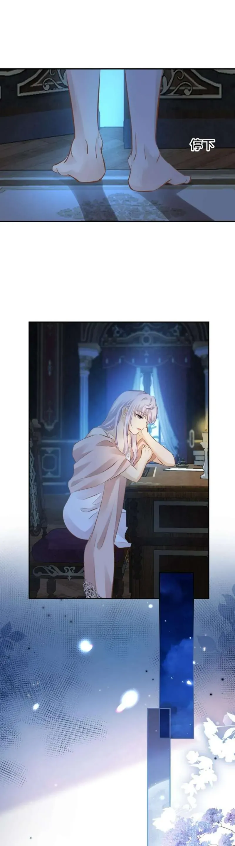 Hương Thơm Dục Vọng Chapter 17 - 24