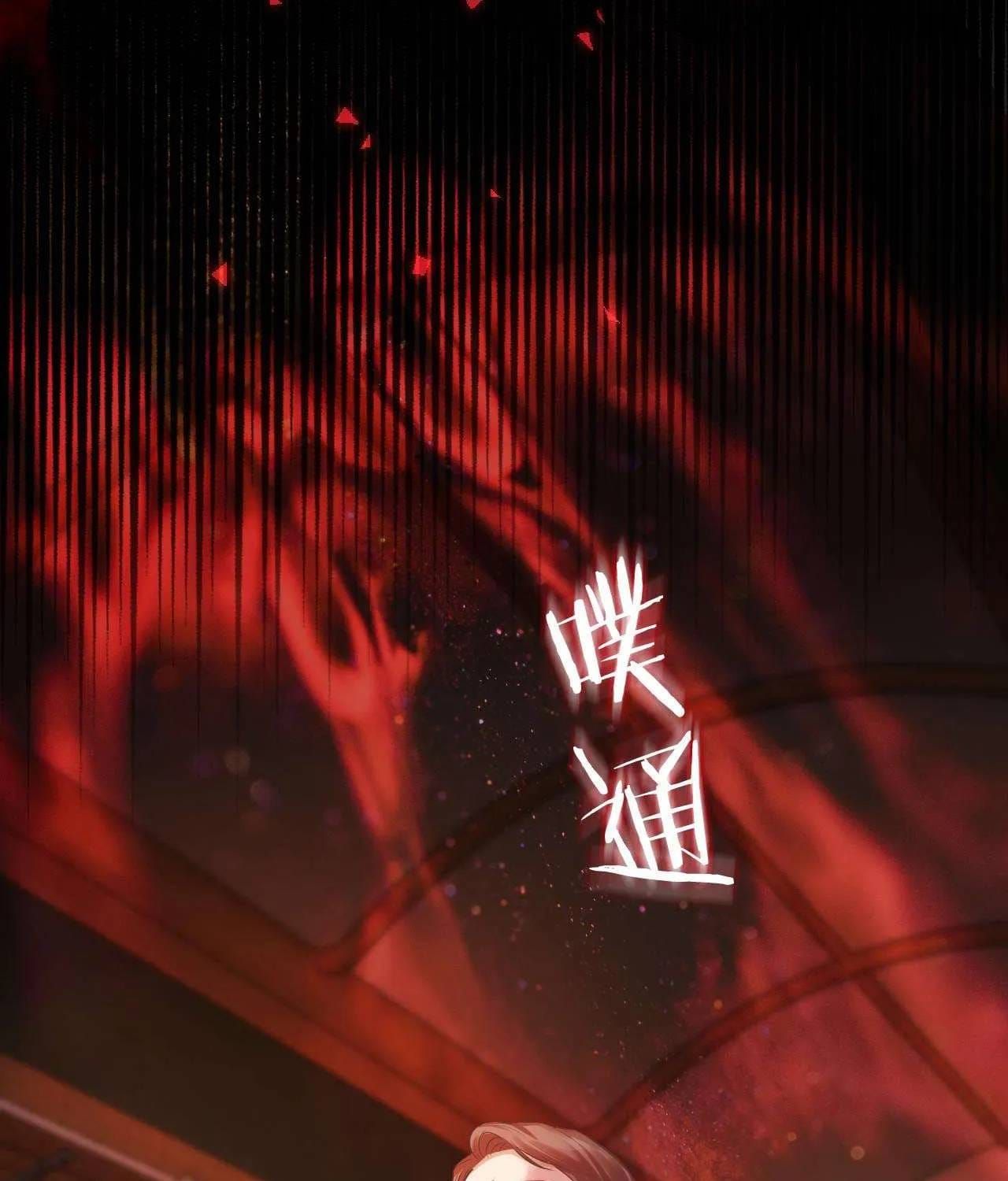 Hương Thơm Dục Vọng Chapter 21 - 28