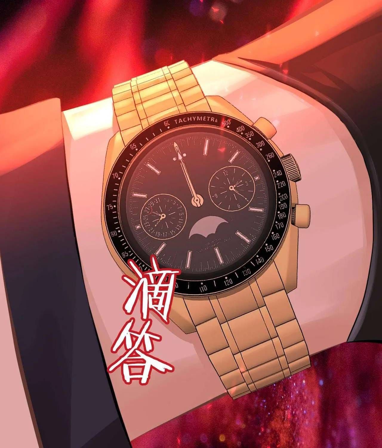 Hương Thơm Dục Vọng Chapter 21 - 53