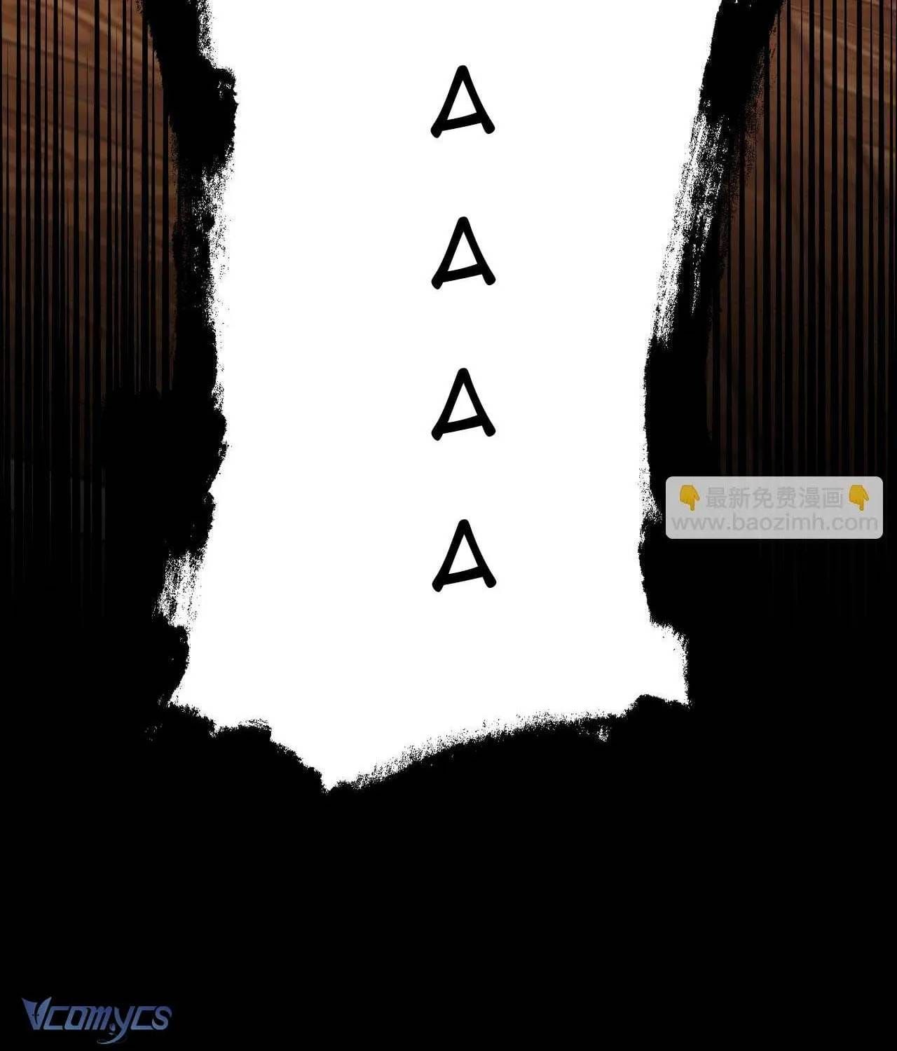 Hương Thơm Dục Vọng Chapter 21 - 85