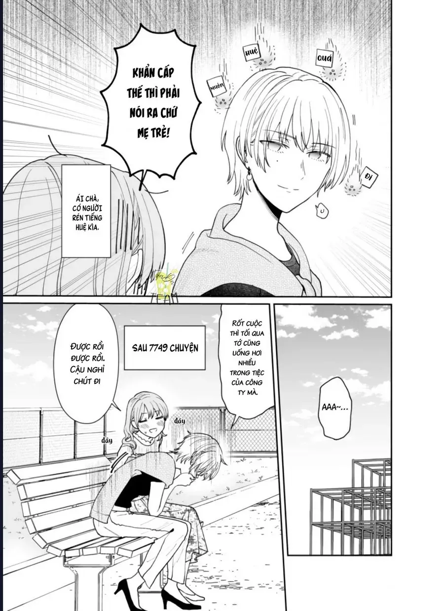 Kuuki Ga Chapter 12 - 4