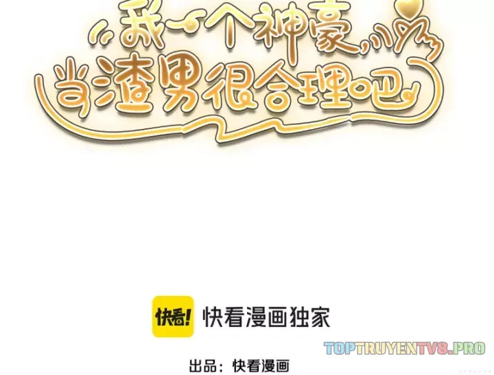 Thần Hào Như Ta, Làm Tra Nam Cũng Là Hợp Lý Chapter 28 - 3