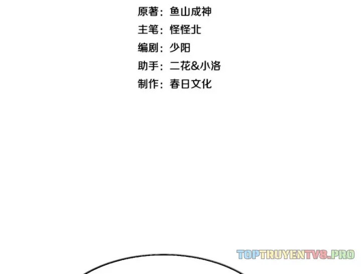 Thần Hào Như Ta, Làm Tra Nam Cũng Là Hợp Lý Chapter 28 - 4