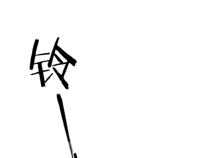 Thần Hào Như Ta, Làm Tra Nam Cũng Là Hợp Lý Chapter 28 - 52