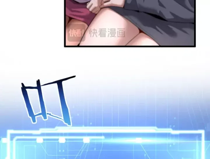 Thần Hào Như Ta, Làm Tra Nam Cũng Là Hợp Lý Chapter 28 - 58