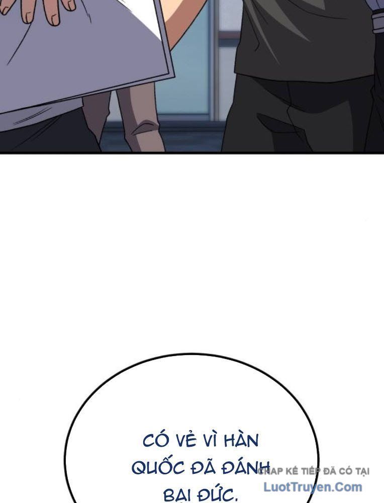 Đường Chuyền Đặc Biệt Của Tiền Vệ Thiên Tài Chapter 32 - 67