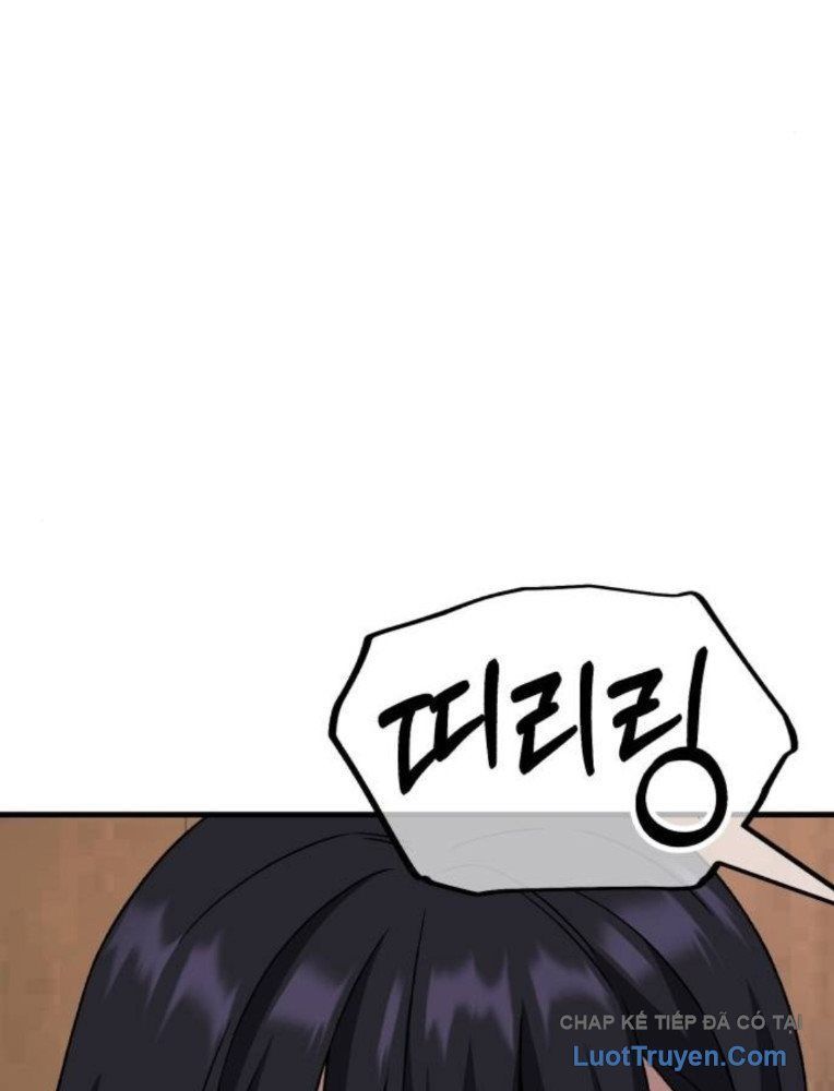 Đường Chuyền Đặc Biệt Của Tiền Vệ Thiên Tài Chapter 33 - 153