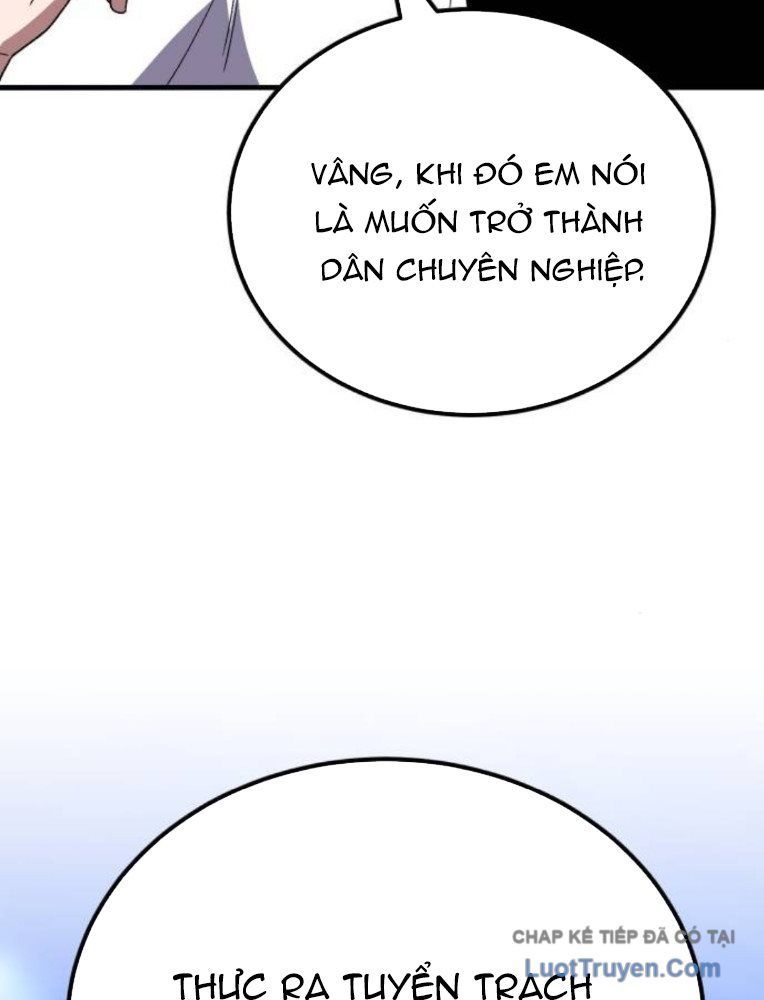 Đường Chuyền Đặc Biệt Của Tiền Vệ Thiên Tài Chapter 33 - 69