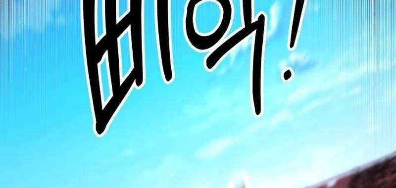 Đường Chuyền Đặc Biệt Của Tiền Vệ Thiên Tài Chapter 35 - 123