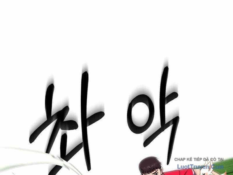 Đường Chuyền Đặc Biệt Của Tiền Vệ Thiên Tài Chapter 40 - 198