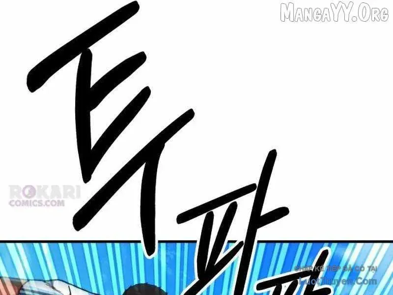 Đường Chuyền Đặc Biệt Của Tiền Vệ Thiên Tài Chapter 45 - 123