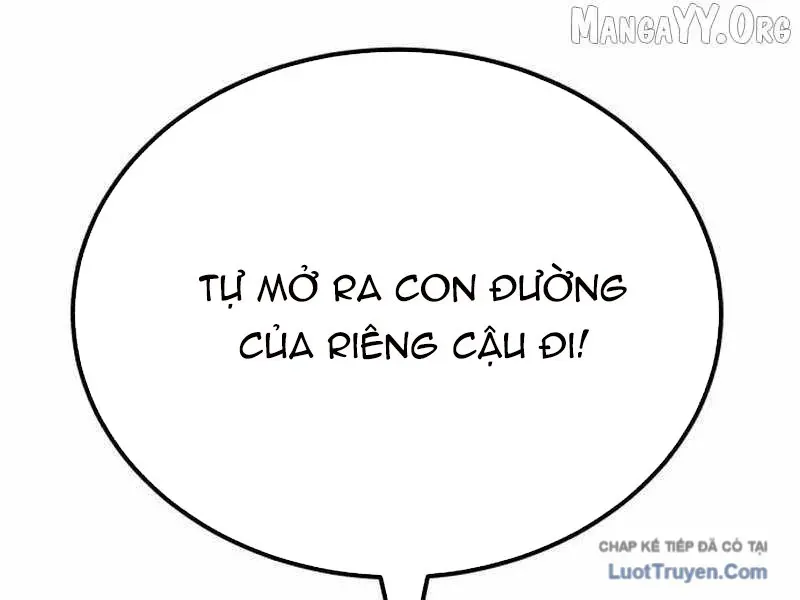 Đường Chuyền Đặc Biệt Của Tiền Vệ Thiên Tài Chapter 45 - 205