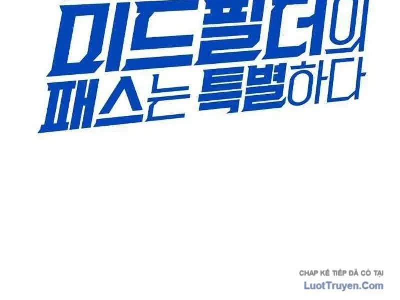 Đường Chuyền Đặc Biệt Của Tiền Vệ Thiên Tài Chapter 46 - 125