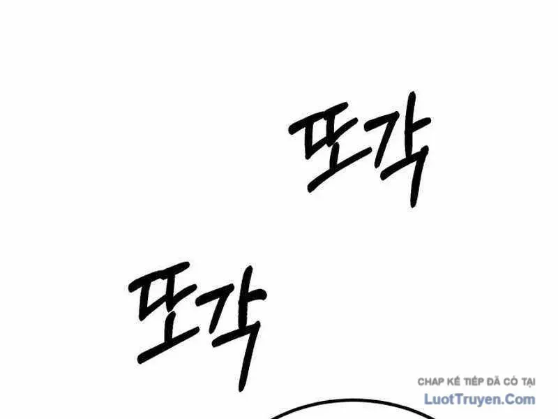 Đường Chuyền Đặc Biệt Của Tiền Vệ Thiên Tài Chapter 47 - 359