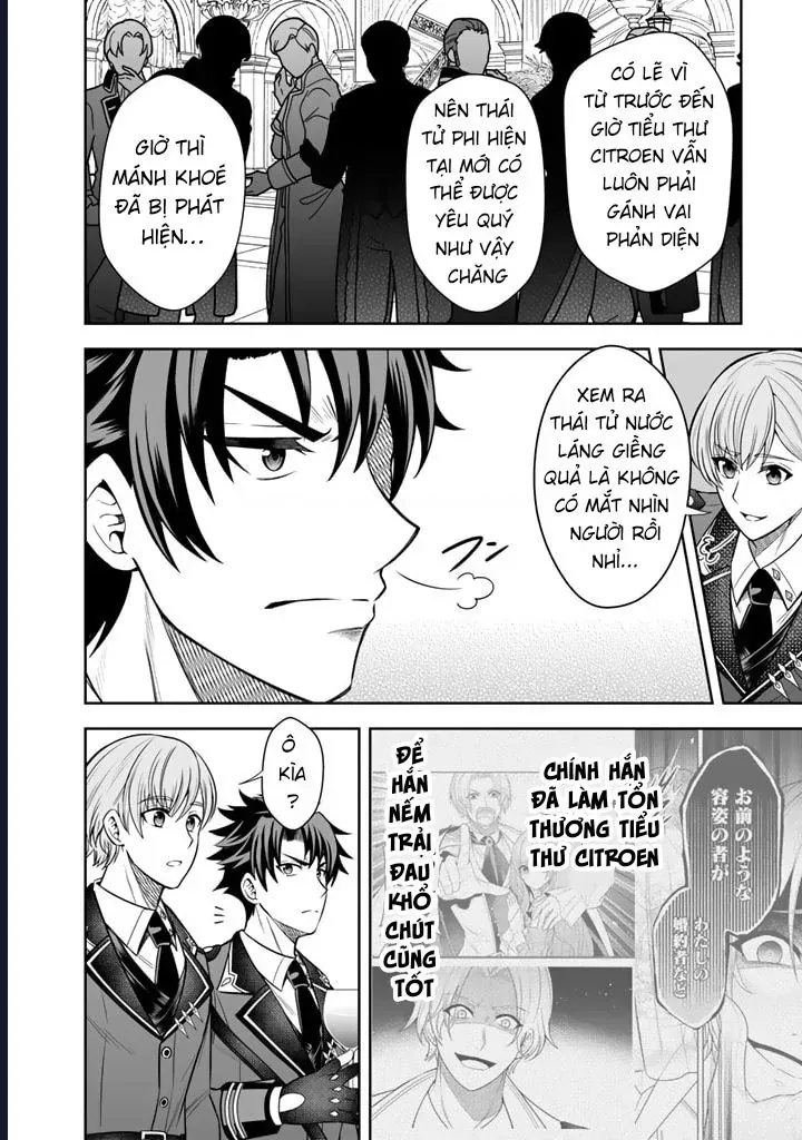 Rinkoku Kara Kita Yome Ga Kawaisugite Doushiyou Chapter 6 - 14