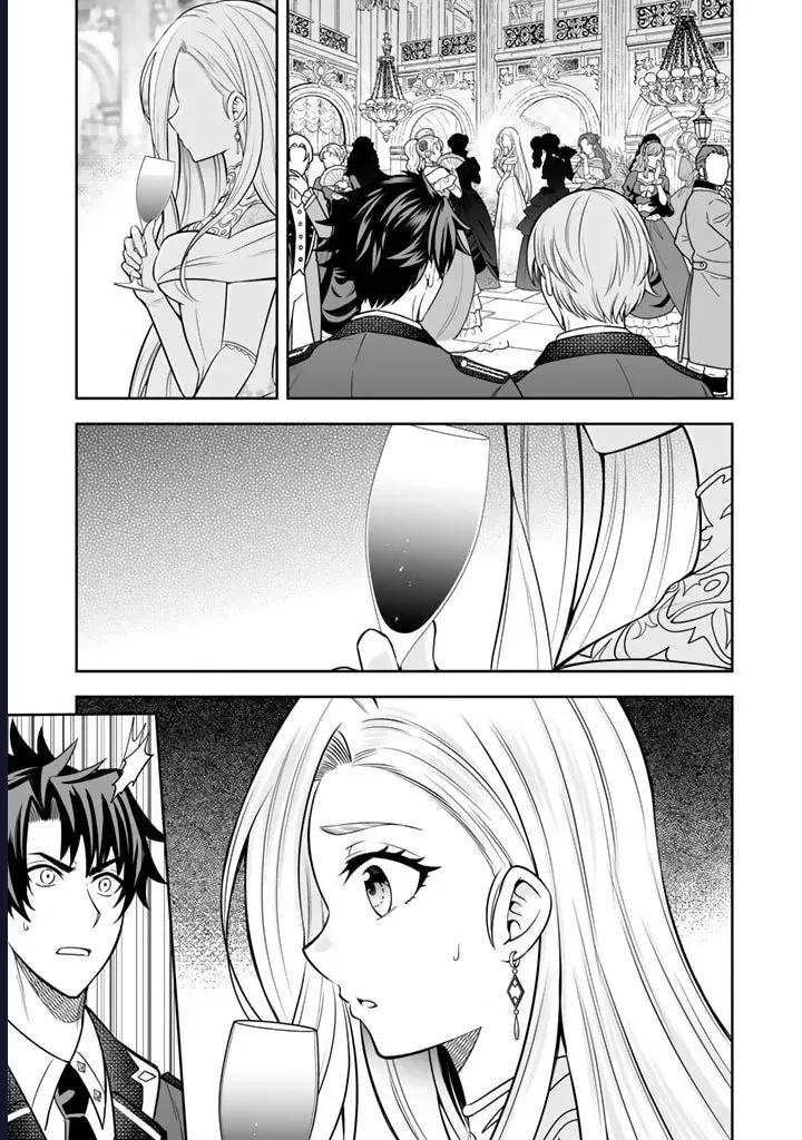 Rinkoku Kara Kita Yome Ga Kawaisugite Doushiyou Chapter 6 - 15