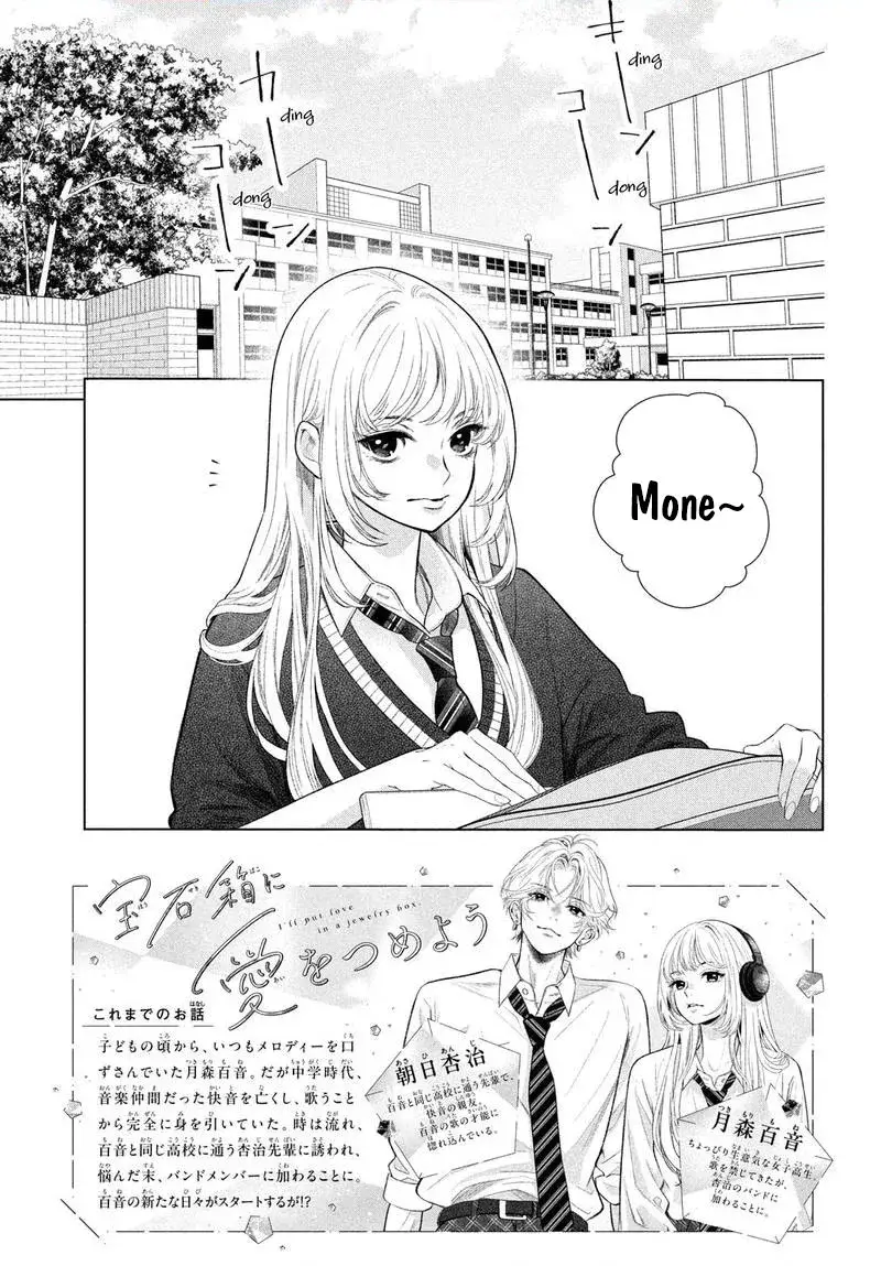 Tôi Sẽ Đặt Tình Yêu Vào Một Hộp Trang Sức. Chapter 4 - 4