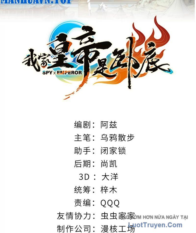 Hoàng Đế Nhà Ta Lại Là Nội Ứng Chapter 24 - 3