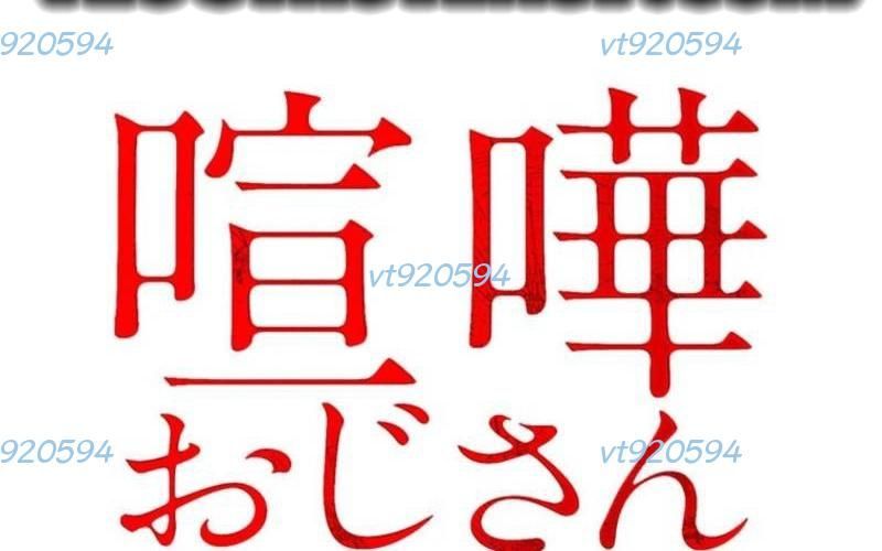 Vô Danh Lão Giang Hồ Chapter 34 - 289