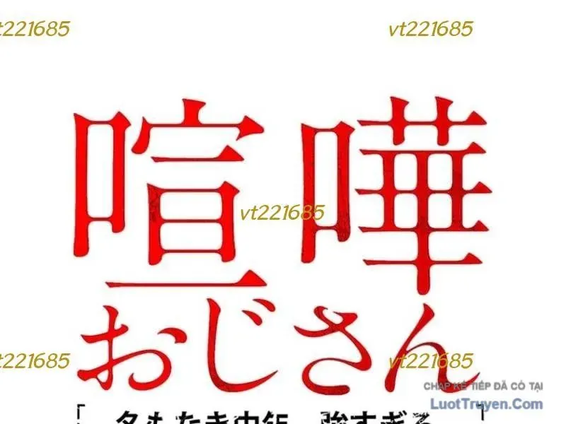 Vô Danh Lão Giang Hồ Chapter 35 - 252