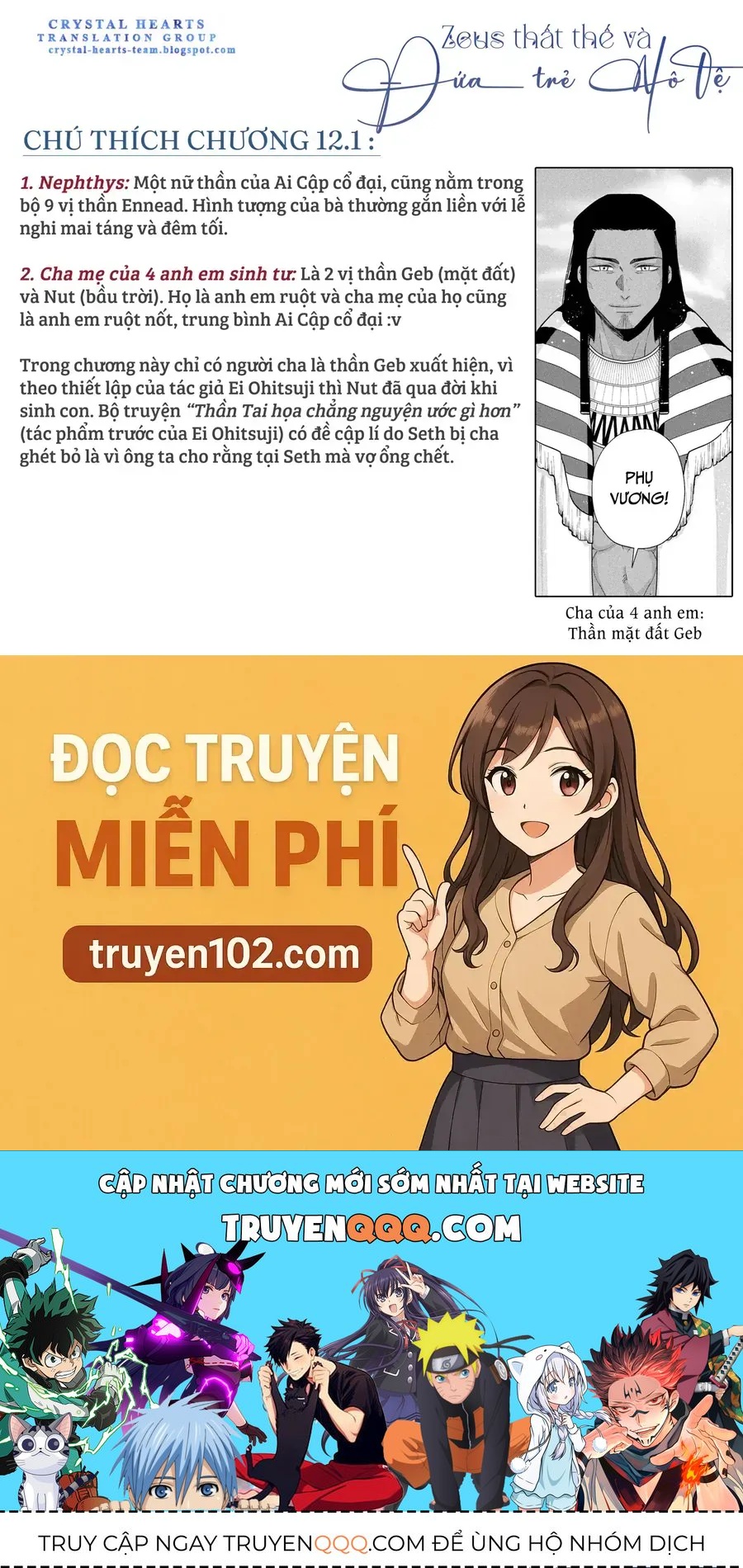 Zeus Thất Thế Và Đứa Trẻ Nô Lệ (Ochibure Zeus To Dourei No Ko) Chapter 12.1 - 36