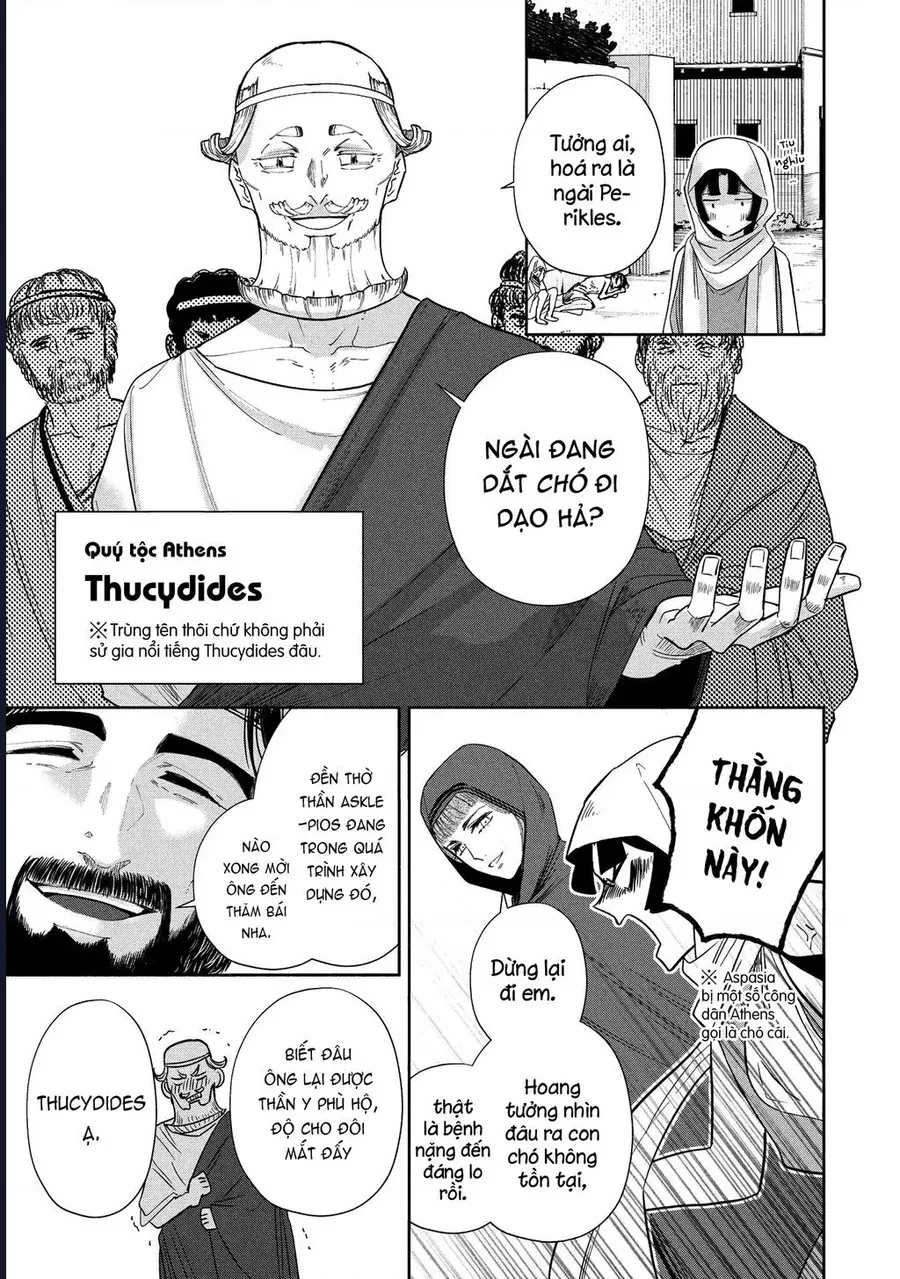 Zeus Thất Thế Và Đứa Trẻ Nô Lệ (Ochibure Zeus To Dourei No Ko) Chapter 12.2 - 20