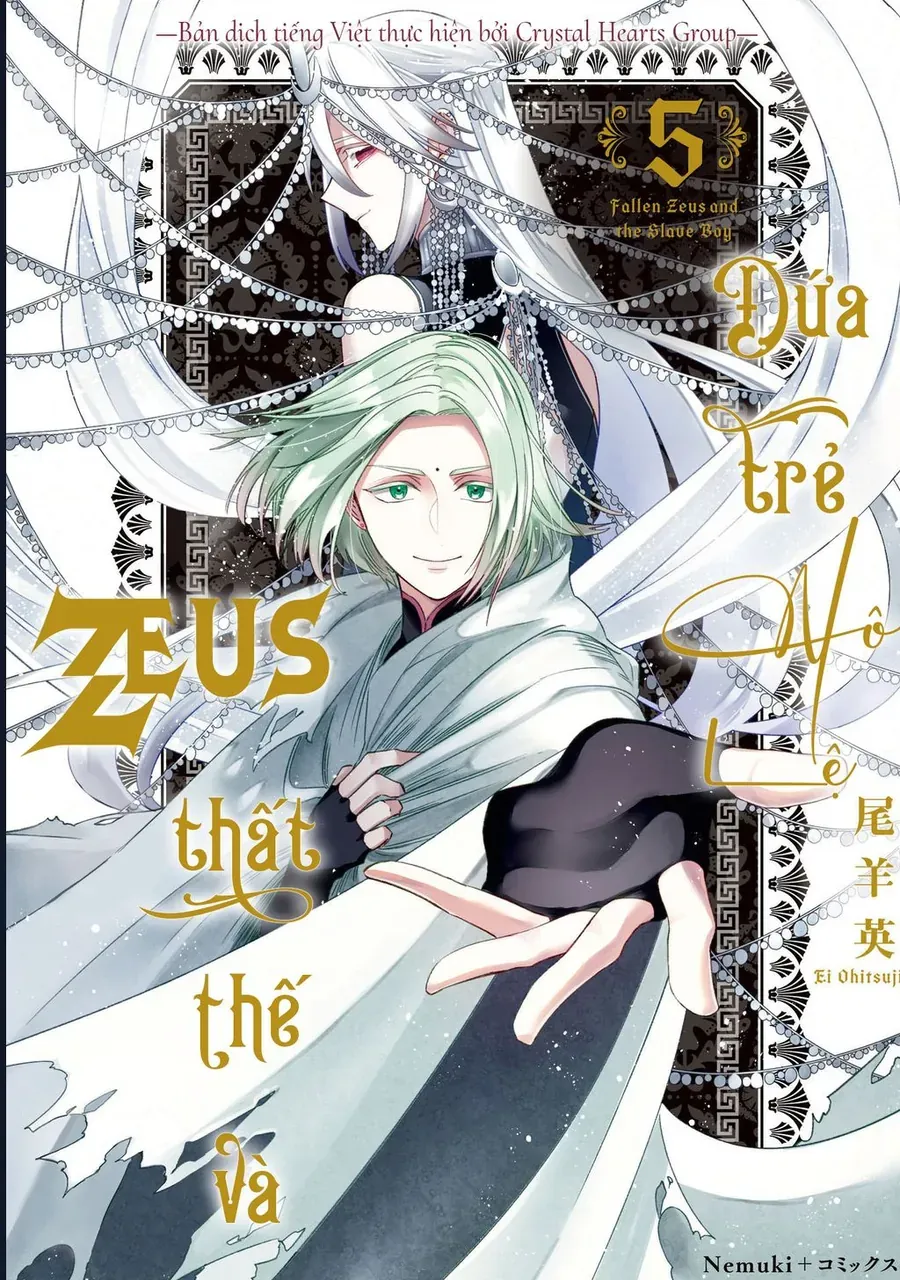 Zeus Thất Thế Và Đứa Trẻ Nô Lệ (Ochibure Zeus To Dourei No Ko) Chapter 14.1 - 2