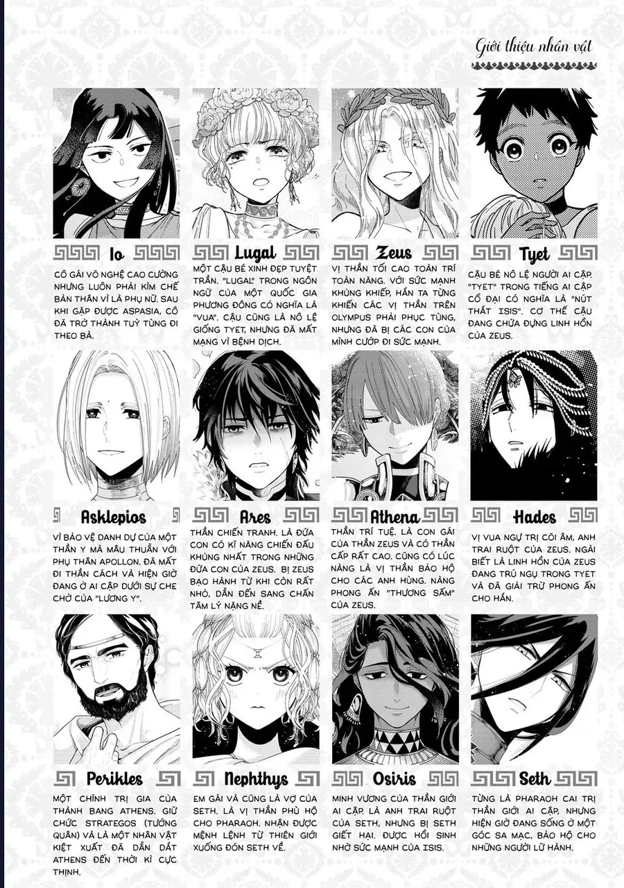 Zeus Thất Thế Và Đứa Trẻ Nô Lệ (Ochibure Zeus To Dourei No Ko) Chapter 14.1 - 4