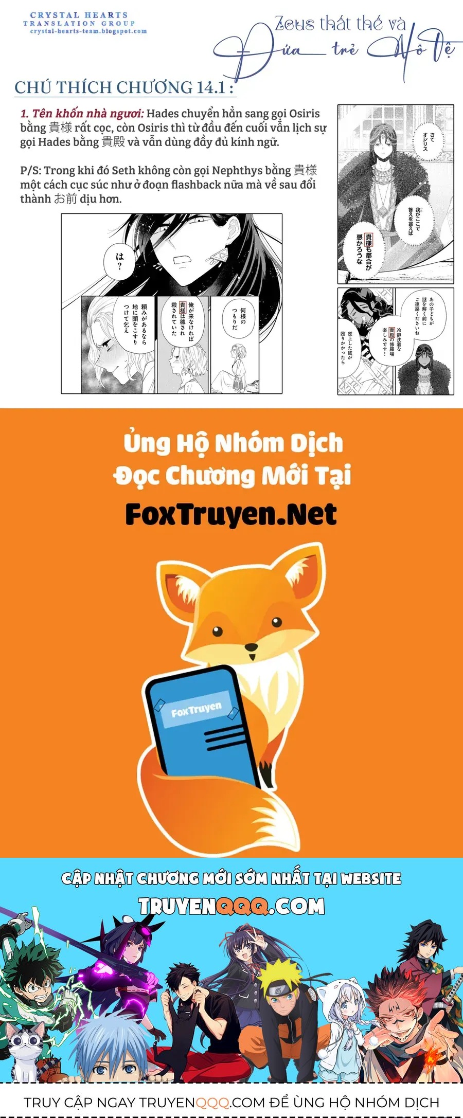 Zeus Thất Thế Và Đứa Trẻ Nô Lệ (Ochibure Zeus To Dourei No Ko) Chapter 14.1 - 46