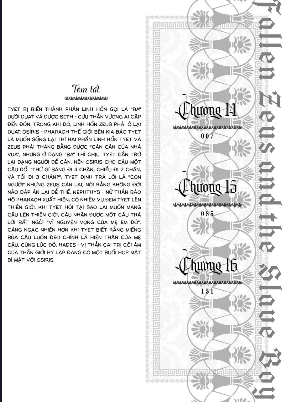 Zeus Thất Thế Và Đứa Trẻ Nô Lệ (Ochibure Zeus To Dourei No Ko) Chapter 14.1 - 8