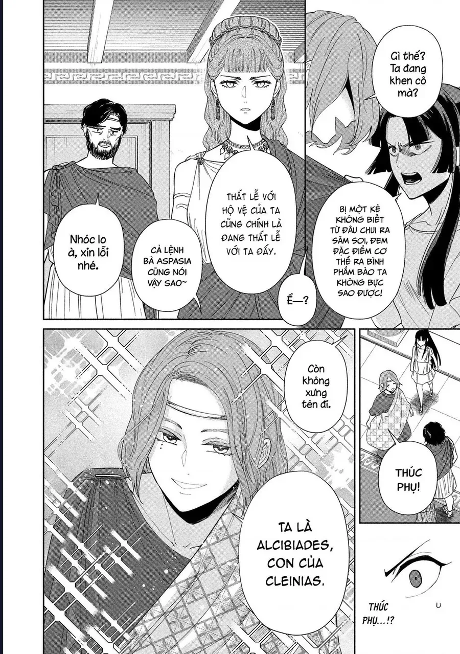 Zeus Thất Thế Và Đứa Trẻ Nô Lệ (Ochibure Zeus To Dourei No Ko) Chapter 14.2 - 11