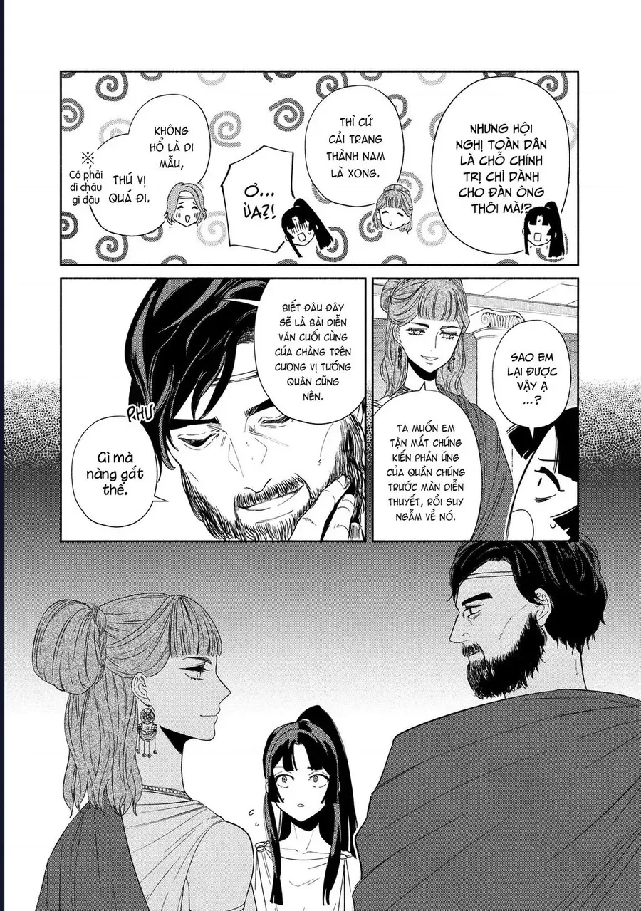 Zeus Thất Thế Và Đứa Trẻ Nô Lệ (Ochibure Zeus To Dourei No Ko) Chapter 14.2 - 13