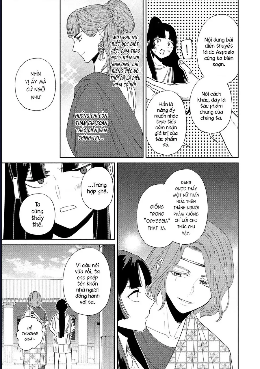 Zeus Thất Thế Và Đứa Trẻ Nô Lệ (Ochibure Zeus To Dourei No Ko) Chapter 14.2 - 14