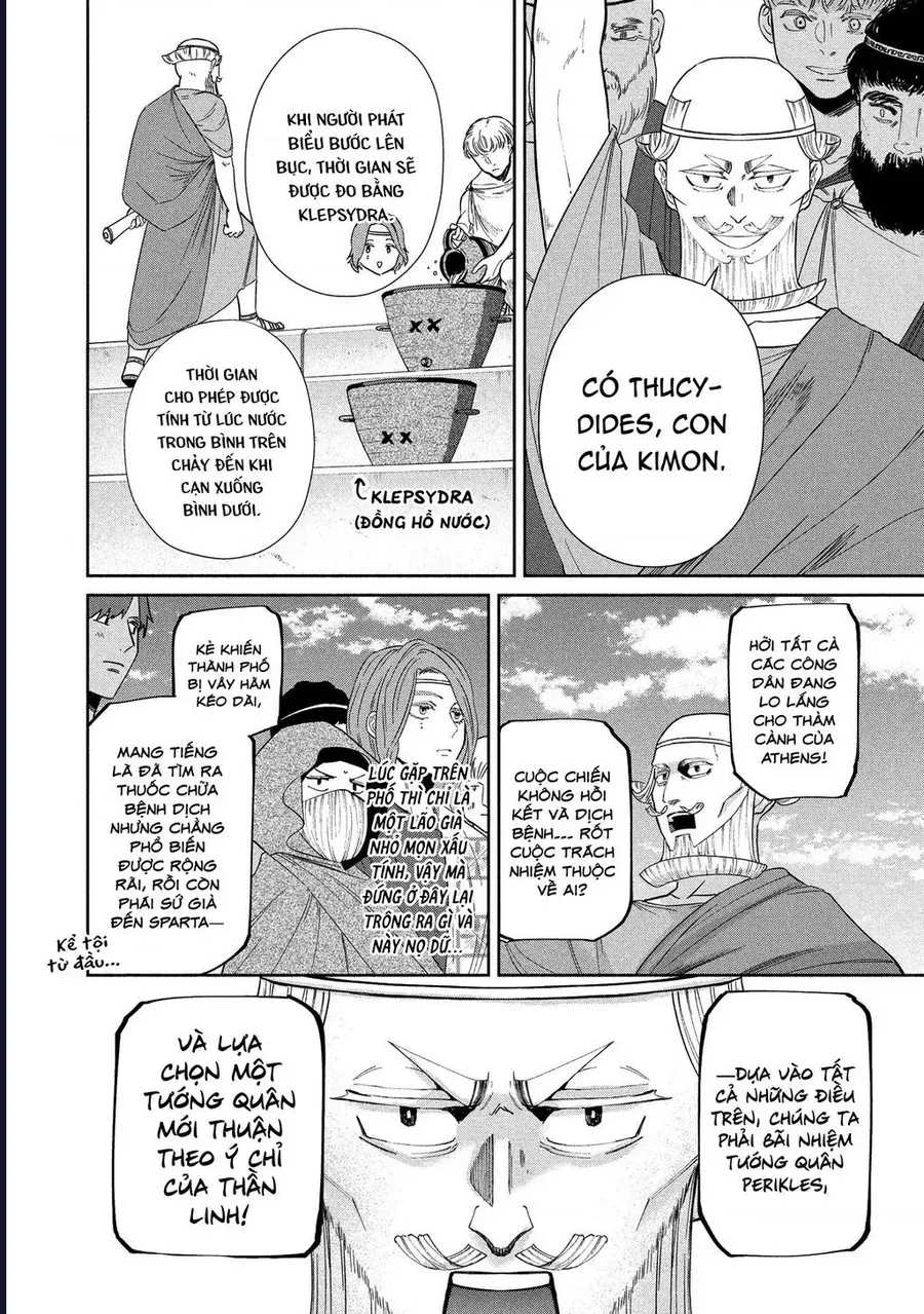 Zeus Thất Thế Và Đứa Trẻ Nô Lệ (Ochibure Zeus To Dourei No Ko) Chapter 14.2 - 16