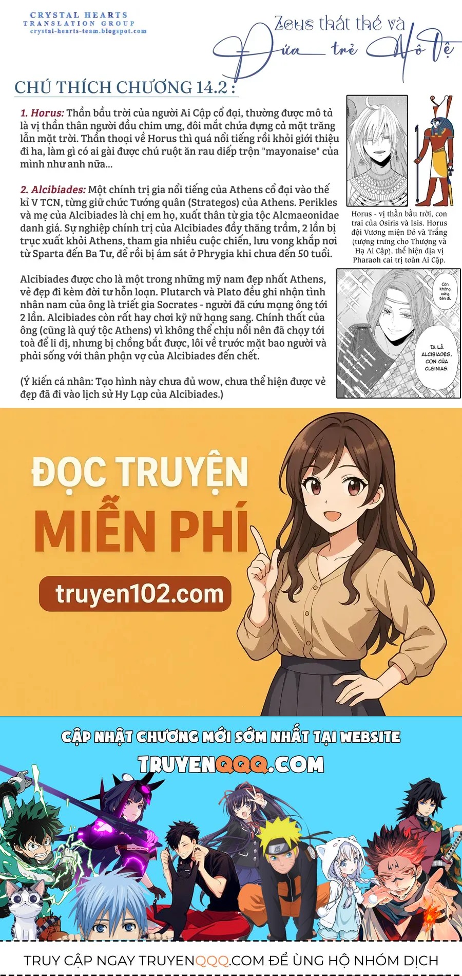 Zeus Thất Thế Và Đứa Trẻ Nô Lệ (Ochibure Zeus To Dourei No Ko) Chapter 14.2 - 40