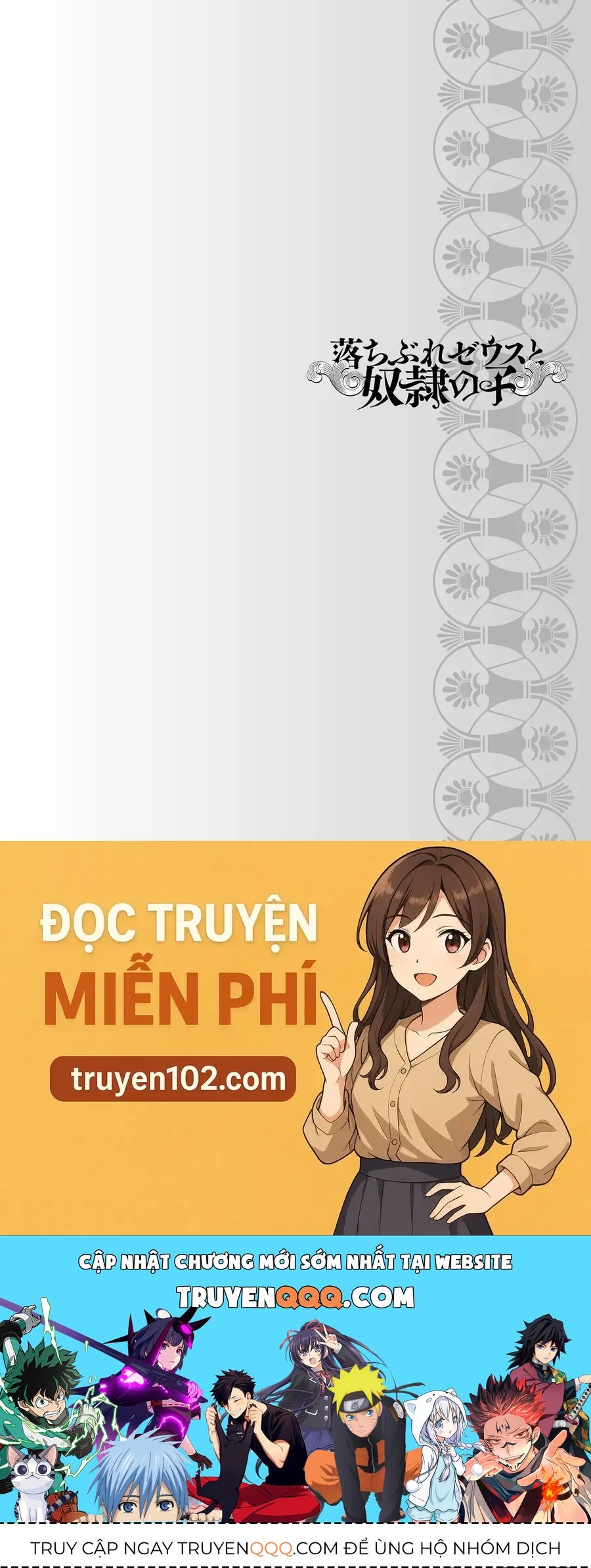 Zeus Thất Thế Và Đứa Trẻ Nô Lệ (Ochibure Zeus To Dourei No Ko) Chapter 8.2 - 37